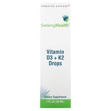 Огляд на D3 & K2 в краплях Vitamin D3 + K2 Огляд на D3 & K2 в краплях Vitamin D3 + K2