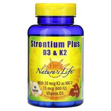 Strontium Plus D3 &K2 Стронций Natures Life