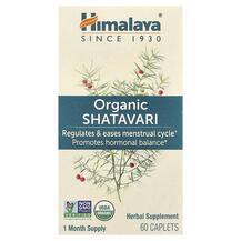 Шатаварі Organic Shatavari Himalaya 60 капсул