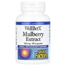 Підтримка рівня цукру WellBetX Mulberry Extract