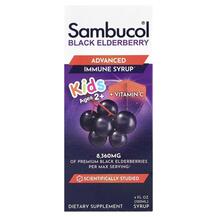 Сироп для дітей Black Elderberry For Kids Sambucol
