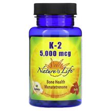 Зміцнення кісток K-2 Bone Health Menatetrenone