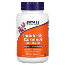 Індол Карбінол Indole-3-Carbinol NOW 60 капсул