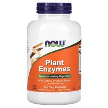 Огляд на Травні Ферменти Plant Enzymes NOW Огляд на Травні Ферменти Plant Enzymes NOW