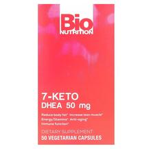 7-Keto DHEA 50 mg Дегидроэпиандростерон Bio