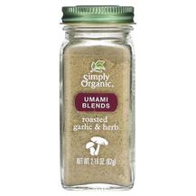 Екстракт Часнику Umami Blends Roasted Garlic & Herb