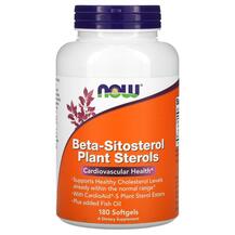 Бета-Ситостерол Beta-Sitosterol Plant Sterols NOW