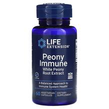 Біла півонія Peony Immune Life Extension 60 капсул