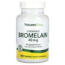 Бромелайн Chewable Bromelain Pineapple 40 mg Natures