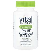 Пробіотики PRO-15 Advanced Strength with Kiwifruit