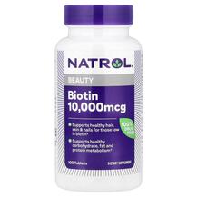 Біотин 10000 мкг Biotin Beauty 10000 mcg Natrol Біотин 10000 мкг Biotin Beauty 10000 mcg Natrol