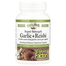 Екстракт Часнику GarlicRich Super Strength Garlic +