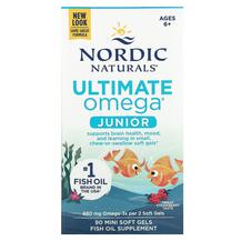 Омега для підлітків Ultimate Omega Junior Nordic