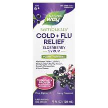 САМе Аденозил-метионін Sambucus Cold + Flu Relief 6+