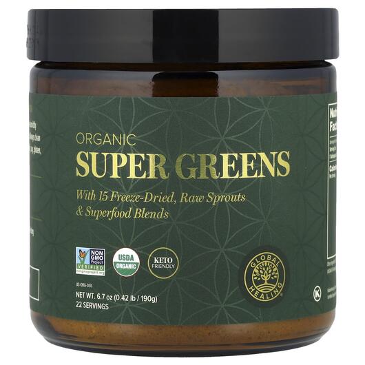 Основне фото товара Global Healing, Organic Super Greens, Супергрінс, 190 г