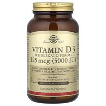 Вітамін D3 5000 МО Vitamin D3 5000 IU Solgar