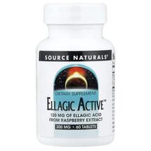 Ellagic Active 300 mg Малина Source Naturals