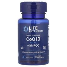 Супер Убіхінол Super Ubiquinol CoQ10 100 mg with PQQ