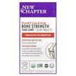 Bone Strength Plant Calcium, Підтримка здоров'я кісток, 2...