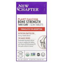 Підтримка здоров'я кісток Bone Strength Plant New