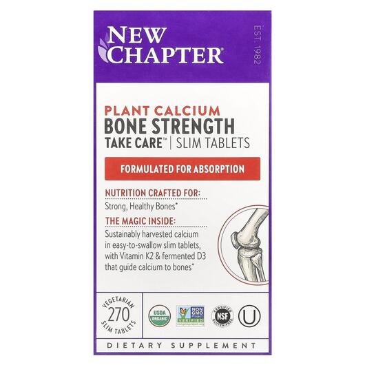 Основне фото товара Bone Strength Plant Calcium, Підтримка здоров'я кісток, 270 