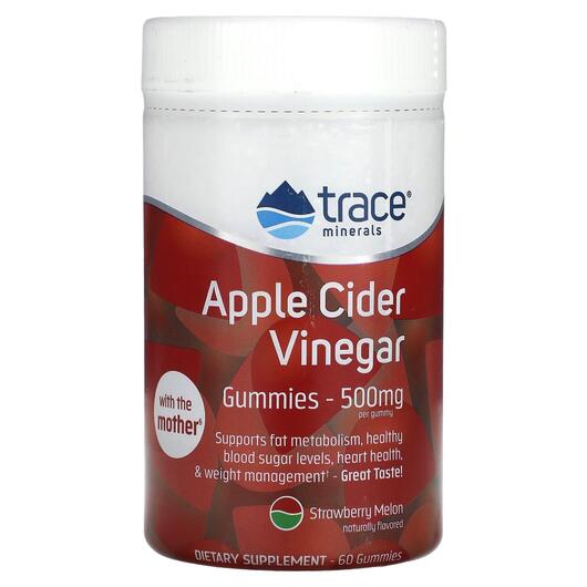 Основне фото товара Apple Cider Vinegar Gummies Strawberry, Яблучний оцет, 60 таблето