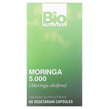 Моринга 5000 мг Moringa Super Food 5000 mg Bio