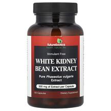 Екстракт білої квасолі White Kidney Extract Future