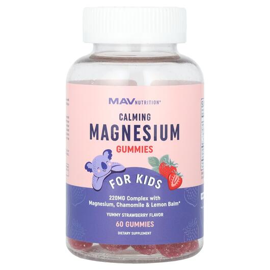 Основне фото товара Calming Gummies For Kids Mixed Berry, Підтримка стресу, 60 таблет