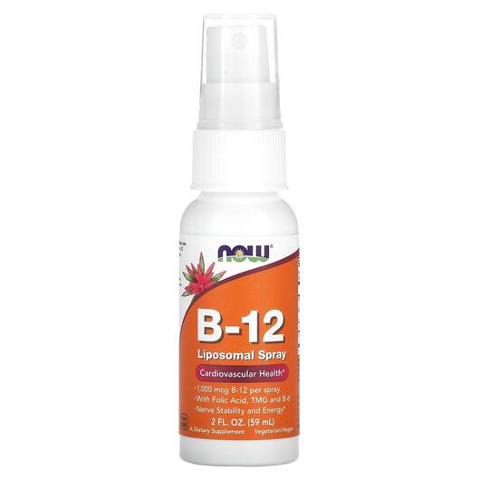 Основне фото товара NOW, B-12 Liposomal Spray, B-12 спрей 1000 мкг, 59 мл
