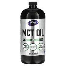 MCT Олія Sports MCT Oil NOW 946 мл
