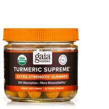 Екстракт кореня куркуми Turmeric Supreme: Extra Gaia