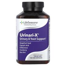 Підтримка рівня сечової кислоти Urinari-X 180 капсул