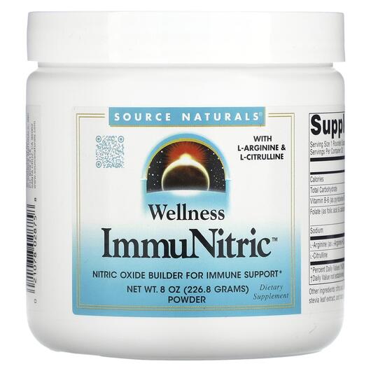 Основне фото товара Wellness ImmuNitric Powder, Підтримка імунітету, 226.8 г