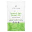 Sprout Living, Broccoli Kale Sprout Mix, Броколі, 113 г