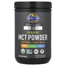 Тригліцериди MCT Powder Garden 300 г