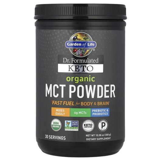 Основне фото товара Garden of Life, MCT Powder, Тригліцериди, 300 г