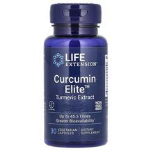 Куркумін елітний Curcumin Elite Turmeric Extract