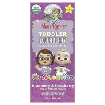 Лохина Cocomelon Toddler Elderberry Liquid Drops 1-3