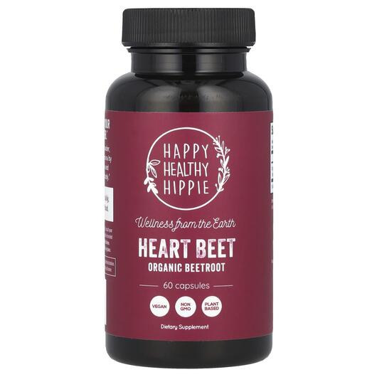 Основне фото товара Heart Beet Organic Beetroot, Червоний буряк, 60 капсул