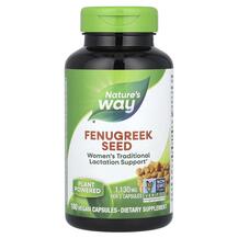 Fenugreek Seed 610 mg Семена пажитника 610 мг