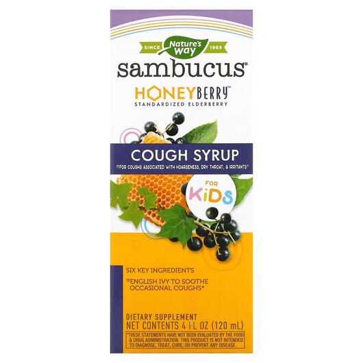 Основне фото товара Sambucus for Kids HoneyBerry Cough Syrup, Чорна Бузина, 120 мл