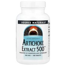 Екстракт Артишоку 500 Artichoke Extract 500