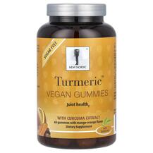 Екстракт кореня куркуми Turmeric Vegan Gummies with Екстракт кореня куркуми Turmeric Vegan Gummies with