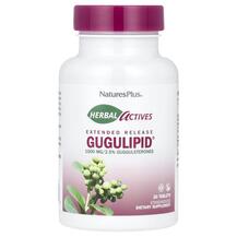 Огляд на Гугуліпід 1000 мг Herbal Actives Огляд на Гугуліпід 1000 мг Herbal Actives