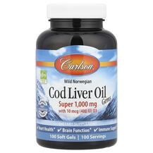 Cod Liver Oil Gems Super 1000 mg Масло печени трески