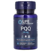 PQQ 20 mg Пирролохинолинхинон 20 мг Life Extension