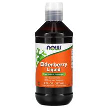 Elderberry Liquid Сироп из Бузины NOW 237 мл
