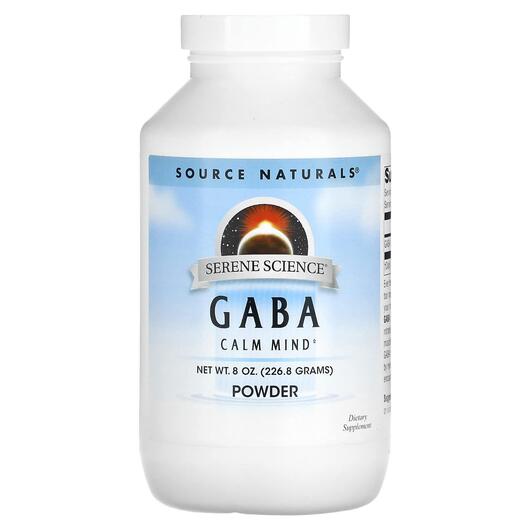 Основне фото товара Source Naturals, GABA Powder, ГАМК, 226.8 г