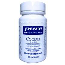 Мідь Цитрат Copper Сitrate Pure Encapsulations